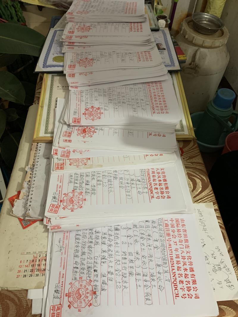 福鼎用案例说话 起名实力